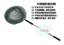 Aluminum alloy Transcript of Transcript of Transcripts Netting Head Nets Butterfly Nets Insect Nets Fishing Nets Fish Nets Fishing Nets