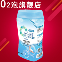 o2 bubble laundry washing granules mother and baby clothes special underwear home baby baby washing powder 600g sterilization 02 Bubble