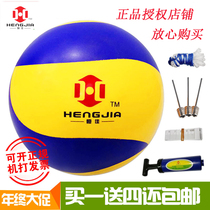 Hengjia air volleyball HJ100 competition training volleyball No. 7 ball PVC rubber ball is soft and does not hurt the hand