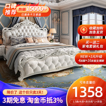  European-style bed Princess bed Solid wood double bed Modern minimalist master bed White carved leather bed furniture set combination