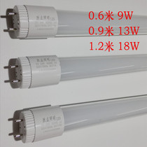 T8LED tube Daylight tube Constant current double-ended fluorescent tube lamp holder 0 6 meters 0 9 meters 1 2 meters 9W13W18W