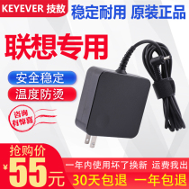 Applicable Lenovo IdeaPad310S 320C 330S 340C-14 15IKB charging source adapter line 65W