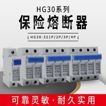 HG30-32 1P 2P 3P 4P Fuse Fuse base boxes rail core 32A 10*38