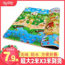 Environmental protection baby crawling mat thickened climbing mat Childrens folding moisture-proof foam mat Baby childrens game blanket household