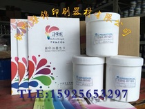 Bauhinia 139A series Flat PET ink W100 White