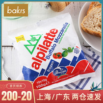 Bazar Lema Surila Cheese Ball Cheese Pizza Shredded mozzarella Buffalo Snowball 10 Balls 22 11