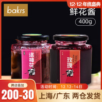Kangyunte Yunnan Luoshen Rose Sauce 400g Flower Stuffed Jam Flowers Mooncakes Cake Sandwich Baking Raw Materials