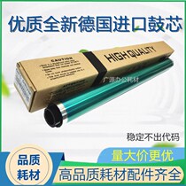 Konica Minolta C220 C280 C360 C224 C284 C364 C454 C554 e drum core Single drum