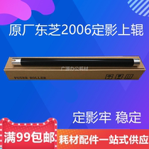 Toshiba 2006 2507 2505 2306 2506 2007 2307 fixing upper roller upper roller upper shaft