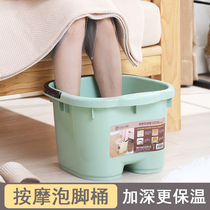 Plastic household foot pail massage foot wash bath bucket student dormitory foot basin wash foot bucket portable foot bath