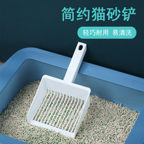 Cat litter shovel Cat litter shovel Cat litter shovel Cat litter shovel Cat litter shovel Large fine hole metal tofu sand shovel