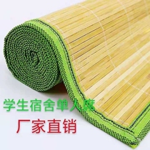 Bamboo Mat Student Dorm Room Single Mat Student Single Mat Student Body Folding Straw Mat 1 m 2 Single New Single Bed 2