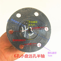 Zongshen Futian Longxin three-wheeled motorcycle half-shaft disc half-shaft 6-hole small disc far-hole half-shaft suspension spline