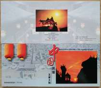 TP23 Royal Family Compound Special Postage Postcard Small Size Processing Price Skin Angle Handicap