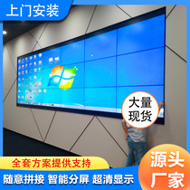 46 50 55 inch HD 4K LCD seamless splicing screen conference exhibition hall LED monitoring advertising display