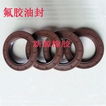 Viton fluorine rubber skeleton oil seal 170*190 200 205 210 220*10 12 13 14 15 16