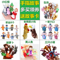 Turtle and hare race Three Little Pigs fairy tales animal zodiac finger dolls