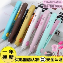 Small splints straight women curly hair Rod Dual-use Mini without injury to mini South Korean Liu Hai Student portable ironing board