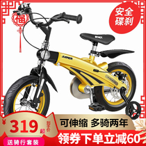 Athlete retractable children's bicycle 3-year-old baby bicycle 2-4-6-year-old baby bicycle boy girl bicycle