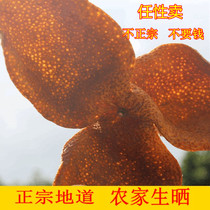 2021 Xinhui tangerine peel new skin big red skin New Citrus Fresh fruit skin authentic specialty second red peel blue peel orange peel