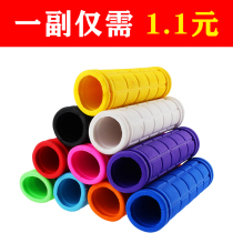 Bicycle handle mountain bike color dead flying bicycle Universal handle soft rubber non-slip handle cover riding accessories