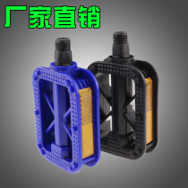 Childrens car pedals Bicycle stroller pedals Metric imperial American childrens bicycle pedals Bicycle accessories