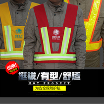Printable reflective vest power red vest work person in charge of construction traffic construction clothing safety officer police uniform