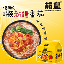 Uni flagship store eggplant King Xinjiang tomato beef noodle egg noodle bag five-in-one 15 pack instant noodles instant noodles