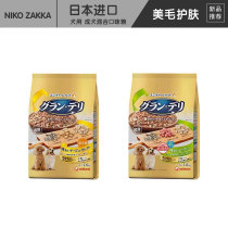 Japan Native SPOT LOVE DOG META-GAS BEEF CHICKEN CHEESE VIP FULL DOG WITH NUTRACEUTICAL SMALL GRAIN INTO DOG DOG FOOD