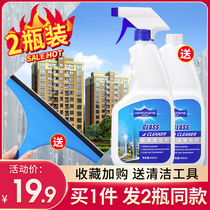 2 bottles of glass cleaner Shower room scale cleaner Bathroom glass water Household window cleaning strong decontamination and descaling