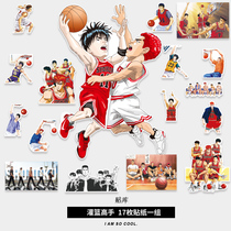 Big slam dunk master Sakuragi flower road suitcase Refrigerator skateboard Electric car motorcycle motorcycle chassis sticker