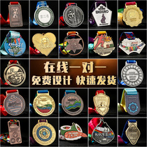 Medals custom-made metal listing Marathon games commemorative plaque production custom-made competition medals
