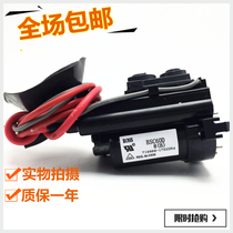 () Brand new original Changhong TV high voltage package BSC60D8(B) BSC60D8B Warranty for one year