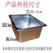 Gas single double cylinder Fryer inner pot stainless steel inner tank commercial oil basin Fryer 304 stainless steel