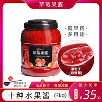 Rutaro Strawberry Flavor Jam 3kg Fruit Tea Sweet Shop Fruity Milk Tea Raw Condensed Juice Blueberry Saint