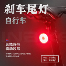 Bicycle tail light road car intelligent sensor brake light mountain bike night riding flash charging bright bicycle light