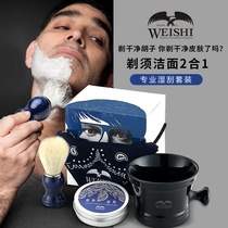 Weishi shaving cream soap shaving foam brush playing bubble bowl set male shaving shave old-fashioned shaving brush
