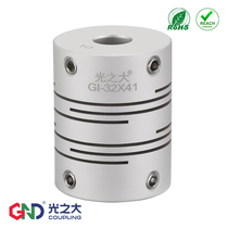 GI elastic coupling stepper servo motor parallel line groove type plum blossom diaphragm bellows connector GND