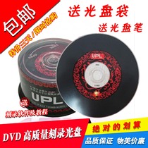 Upai Le 4 7G DVD-R 16X Single Black Blank DVD Burner Banana Blank Disc 50 Bucket