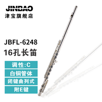 Jinbao JBFL-6248S flute white copper closed key row