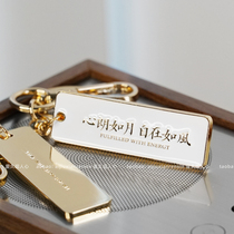 Original heart Lang such as the moon senior keychain creative simple 50 couples best friend graduation pendant gift female companion hand gift