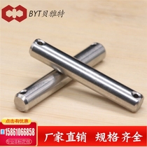 Stainless steel perforated pin 304 manufacturer custom threaded pin cylindrical pin GB880 positioning pin perforated pin shaft