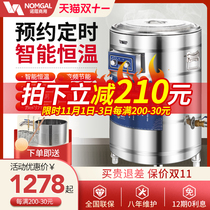 Nocox multifunctional noodle cooker commercial electric hot pot soup noodle soup noodle stove porridge barrel energy-saving heat preservation machine