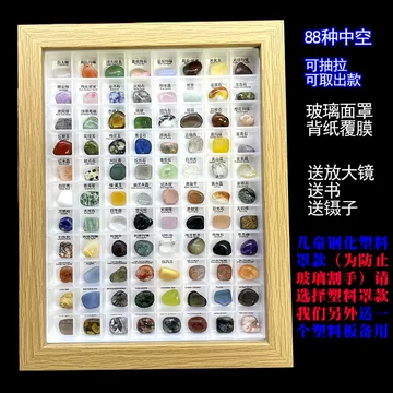 天然水晶矿石标本盒-天然水晶矿石标本盒促销价格、天然水晶矿石标本盒