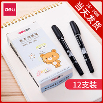 Del double-headed Art Hook pen Black thin head thick head kindergarten students with childrens painting stroke marker pen painting hand-painted special color oily thick head drawing line mark mark professional
