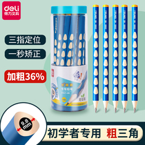 Deli thick rod hole pencil 2b Primary school students special first grade non-toxic children hb2 than big triangle kindergarten for beginners thick triangular rod correction grip posture positive posture second grade hole pen