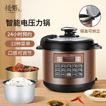 Cherish love electric pressure cooker household small intelligent 2L4L5L6L increase capacity electric pressure cooker rice cooker Double Gallant