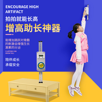 Touch height device electronic counting vertical jump youth and children to help grow a fitness equipment indoor exercise weight loss boutique