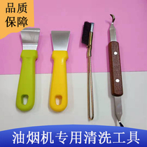  Range hood cleaning tool Oil scraper wind wheel steel brush degreasing shovel cleaning special tool high temperature special gap