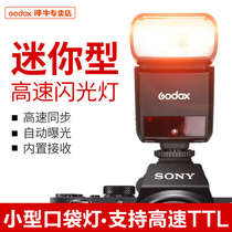 God Cow TT350-S C N F O P Canon Fuji Pentax Sony SLR camera Micro single A7M3 R2 A6000 A7RII flash TTL high speed